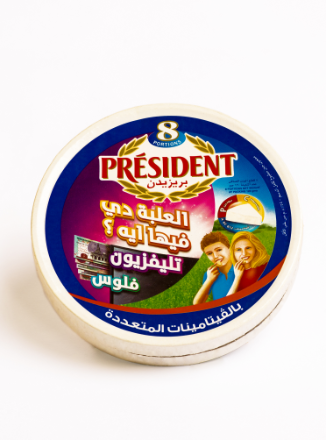 President Chees Packaging